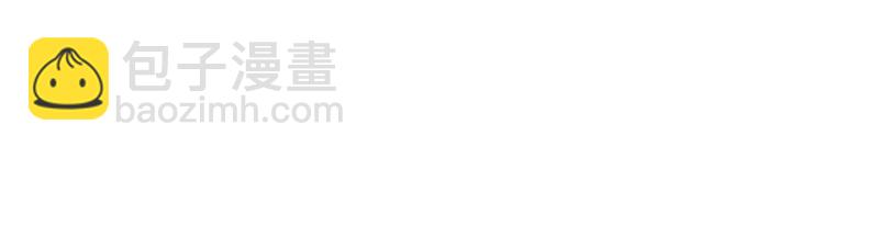 知君深情不易 - 第105話 十五沒事了？(2/2) - 5