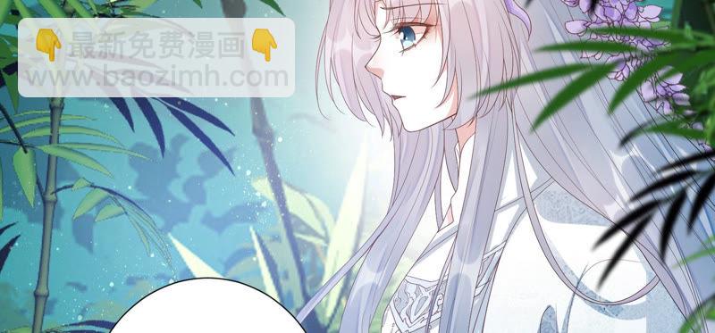 知君深情不易 - 第105話 十五沒事了？(1/2) - 7