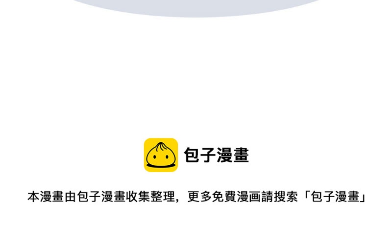 知君深情不易 - 第105話 十五沒事了？(2/2) - 4