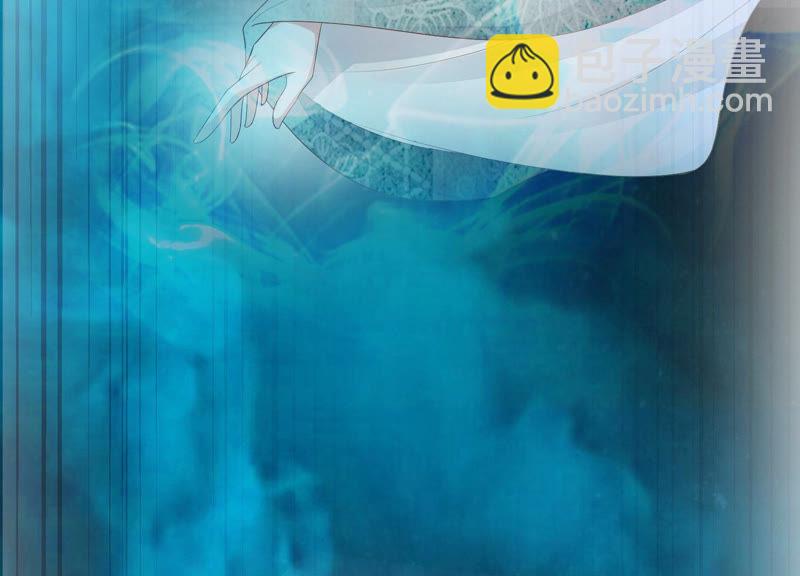 知君深情不易 - 第107話 殺了它，拿到不死花(1/2) - 2