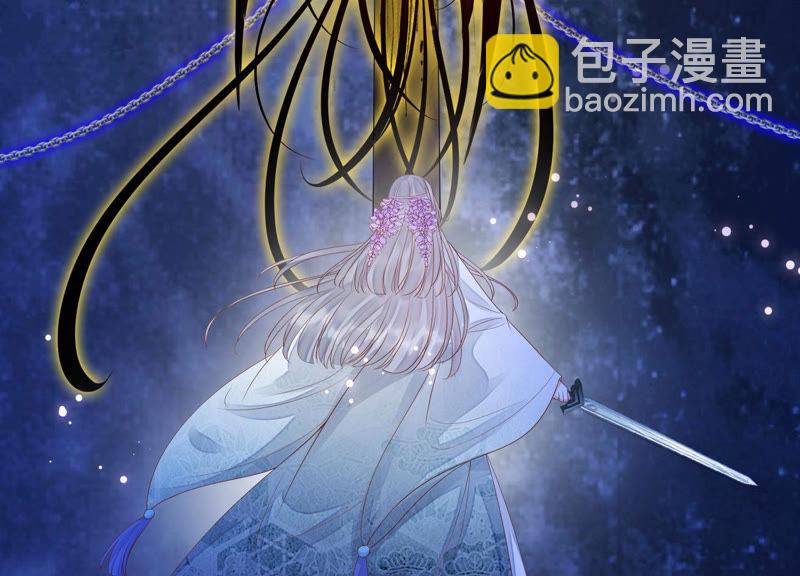 知君深情不易 - 第107話 殺了它，拿到不死花(1/2) - 1