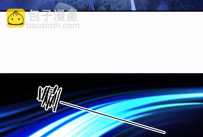 知君深情不易 - 第107話 殺了它，拿到不死花(1/2) - 2