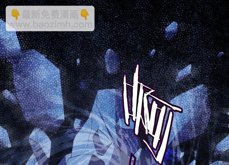 知君深情不易 - 第107話 殺了它，拿到不死花(1/2) - 8