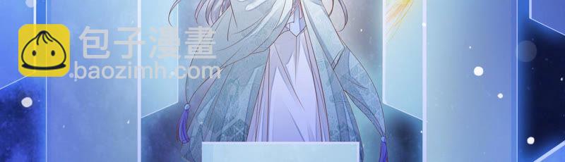 知君深情不易 - 第107話 殺了它，拿到不死花(1/2) - 5