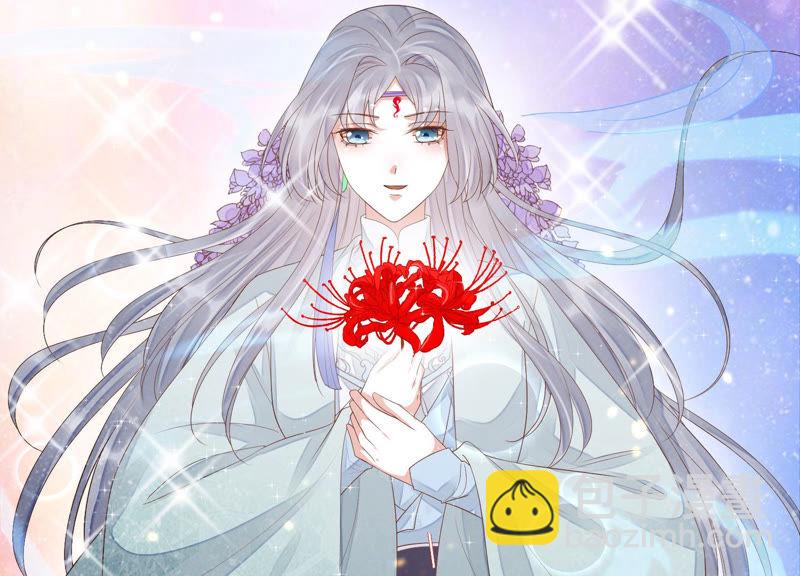 知君深情不易 - 第107話 殺了它，拿到不死花(2/2) - 1