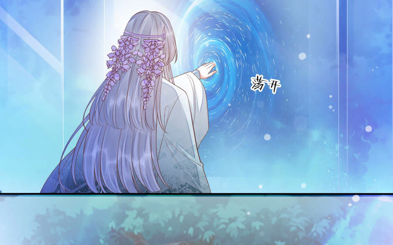 知君深情不易 - 第107話 殺了它，拿到不死花(1/2) - 7