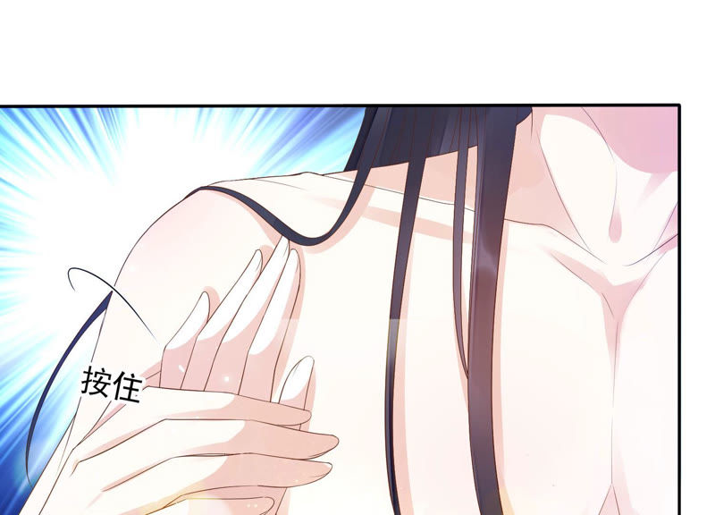 知君深情不易 - 第109話 苒苒，你不喜歡嗎？(1/2) - 2