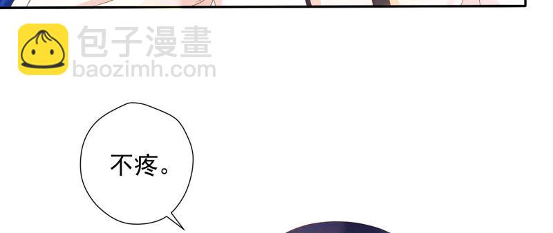 知君深情不易 - 第109話 苒苒，你不喜歡嗎？(1/2) - 3