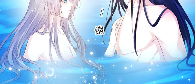 知君深情不易 - 第109話 苒苒，你不喜歡嗎？(1/2) - 7