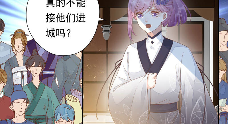 知君深情不易 - 第111話 今晚我和十五一起(1/2) - 5