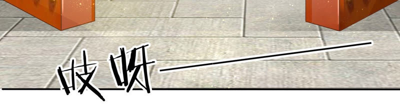 知君深情不易 - 第111話 今晚我和十五一起(1/2) - 5