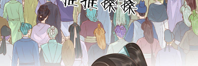 知君深情不易 - 第111話 今晚我和十五一起(1/2) - 7