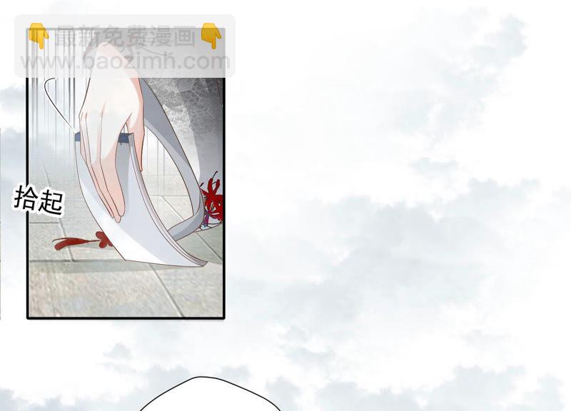 知君深情不易 - 第113話 他們又想幹什麼？(1/2) - 6