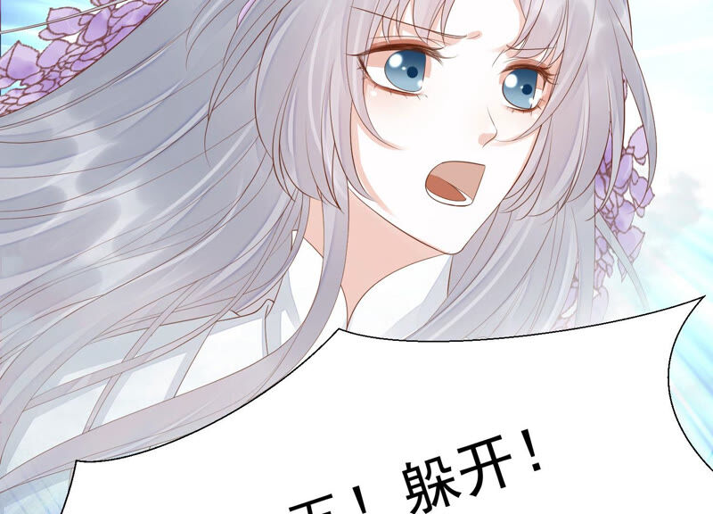 知君深情不易 - 第113話 他們又想幹什麼？(1/2) - 2