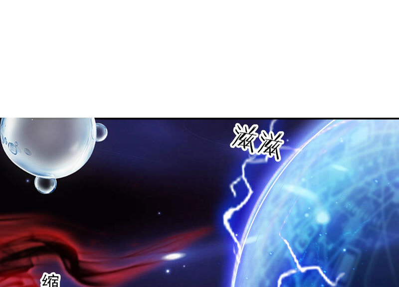 知君深情不易 - 第113話 他們又想幹什麼？(1/2) - 2