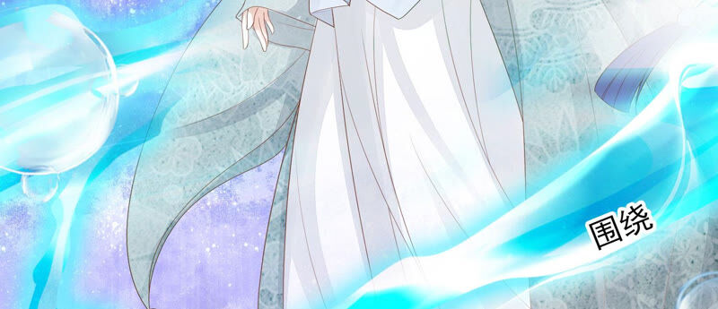 知君深情不易 - 第113話 他們又想幹什麼？(2/2) - 2