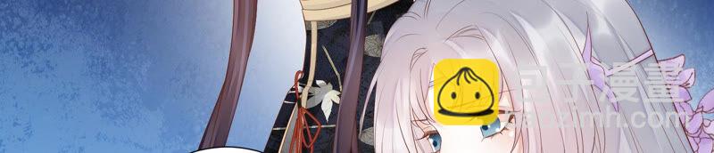 知君深情不易 - 第113話 他們又想幹什麼？(1/2) - 1