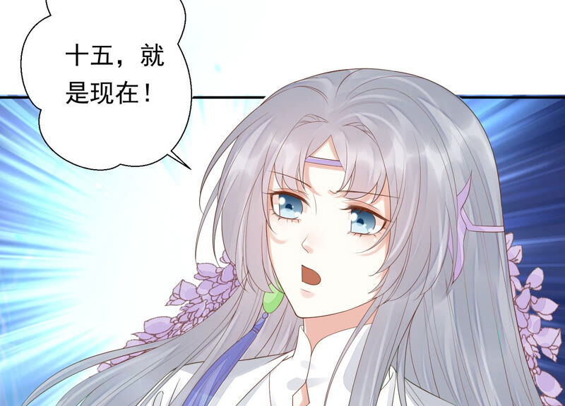 知君深情不易 - 第115話 你看見了什麼？(1/2) - 2