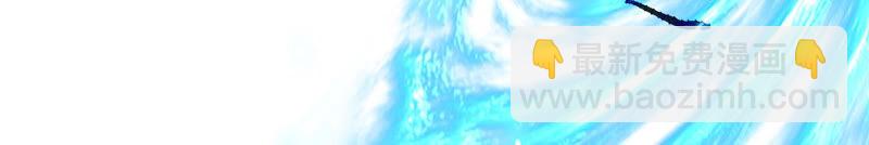 知君深情不易 - 第115話 你看見了什麼？(1/2) - 8