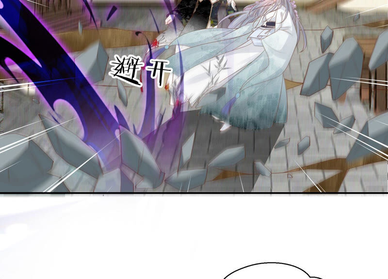 知君深情不易 - 第115話 你看見了什麼？(1/2) - 1