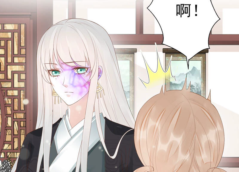 知君深情不易 - 第115話 你看見了什麼？(2/2) - 5