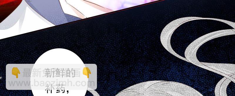 知君深情不易 - 第115話 你看見了什麼？(2/2) - 5