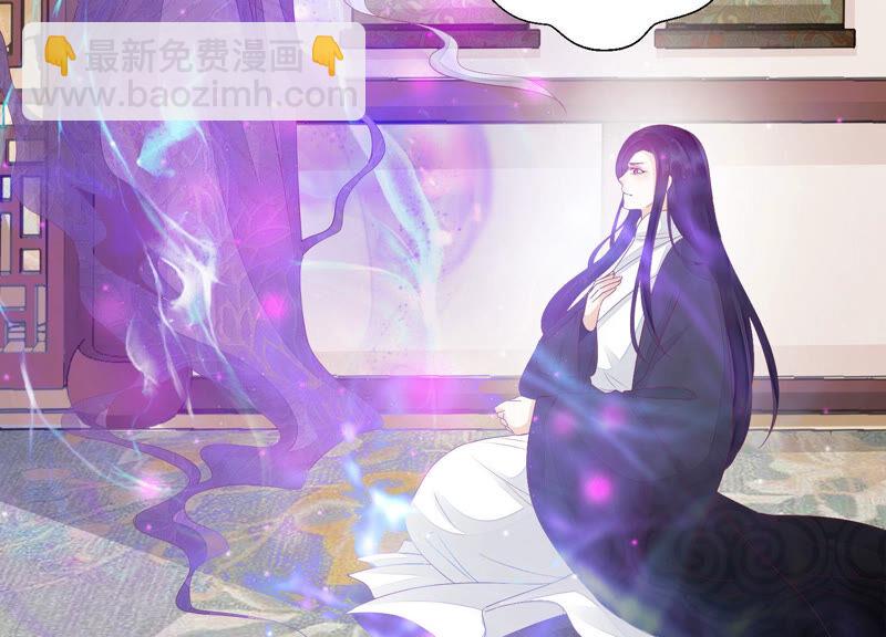 知君深情不易 - 第117話 你早晚是我的！(1/2) - 4