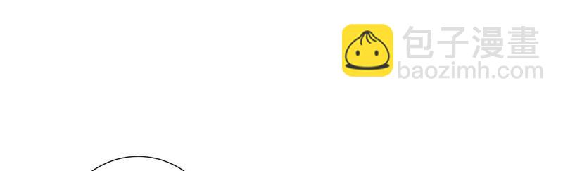 知君深情不易 - 第117話 你早晚是我的！(1/2) - 7