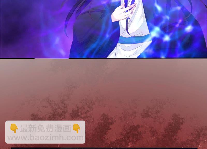 知君深情不易 - 第117話 你早晚是我的！(1/2) - 2