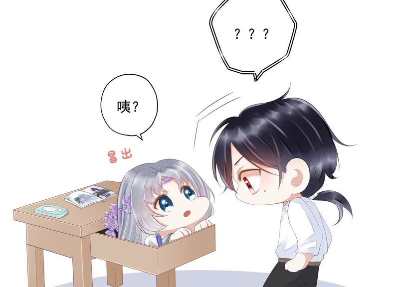 知君深情不易 - 第117話 你早晚是我的！(2/2) - 2