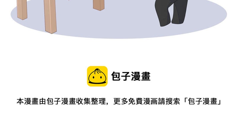 知君深情不易 - 第117話 你早晚是我的！(2/2) - 3