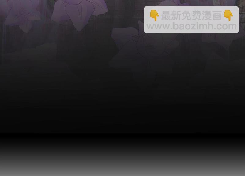 知君深情不易 - 第117話 你早晚是我的！(1/2) - 8