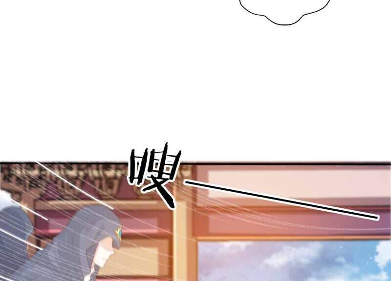 知君深情不易 - 第119話 前輩，爲何傷十五？(1/2) - 2