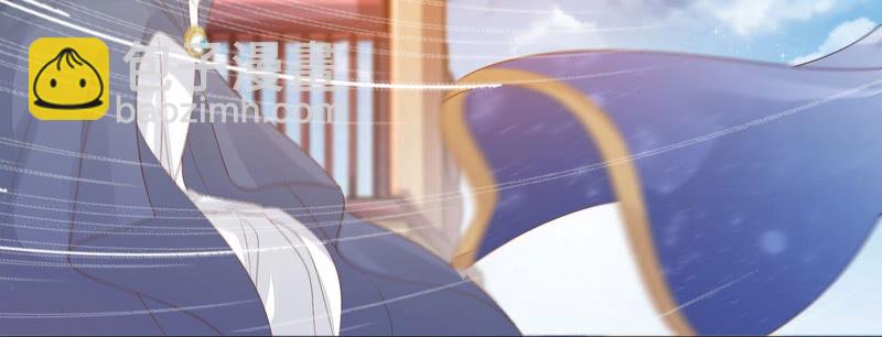 知君深情不易 - 第119話 前輩，爲何傷十五？(1/2) - 3