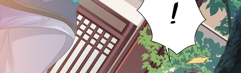 知君深情不易 - 第119話 前輩，爲何傷十五？(1/2) - 5