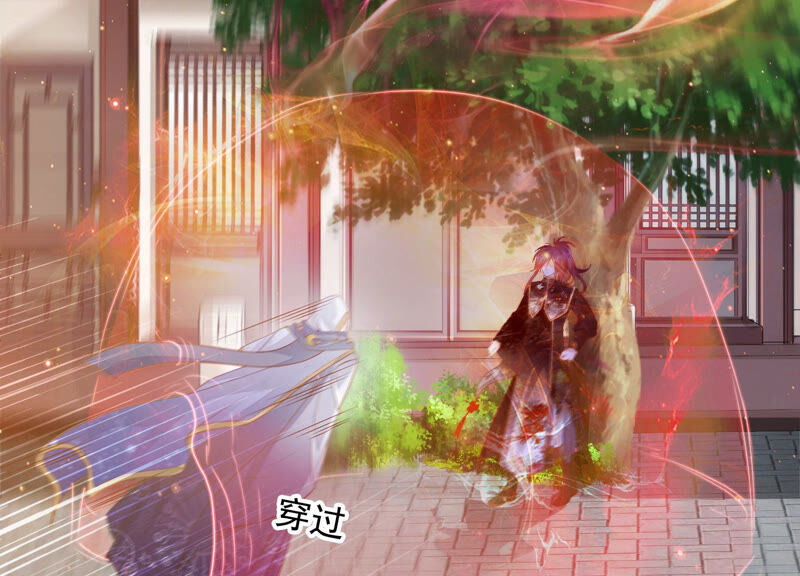 知君深情不易 - 第119話 前輩，爲何傷十五？(1/2) - 2