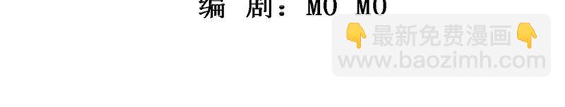 知君深情不易 - 第119話 前輩，爲何傷十五？(1/2) - 3