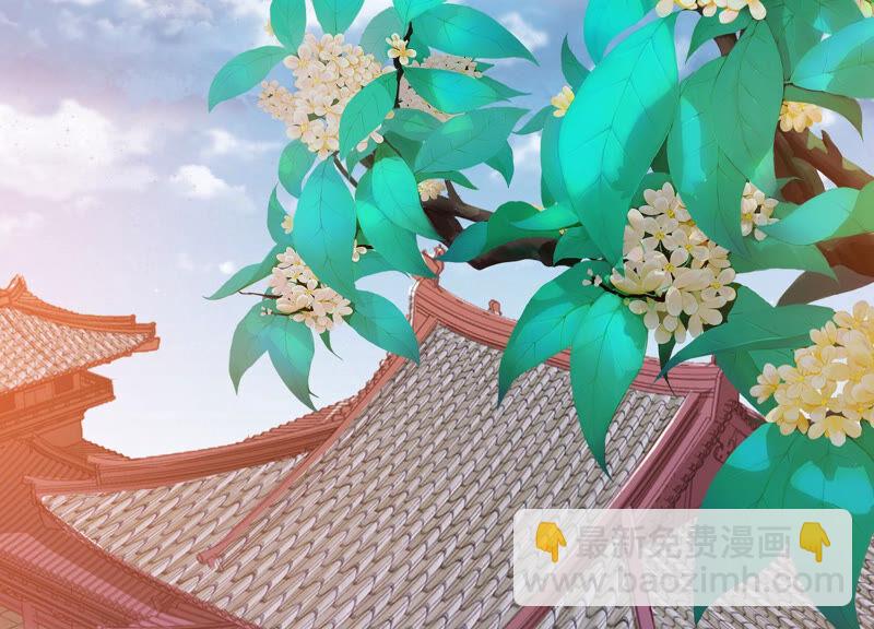 知君深情不易 - 第119話 前輩，爲何傷十五？(1/2) - 4