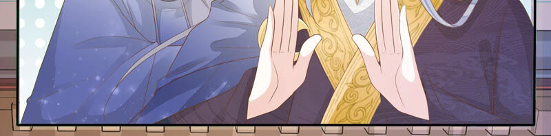 知君深情不易 - 第119話 前輩，爲何傷十五？(1/2) - 1