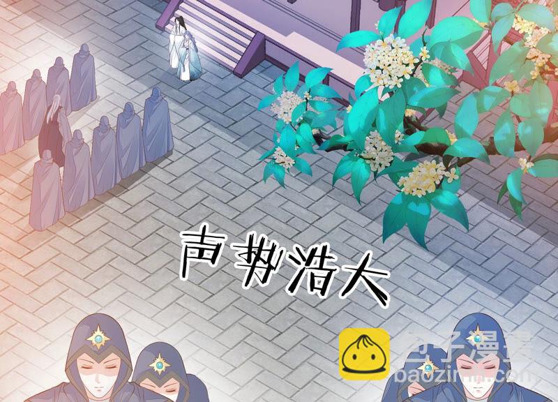 知君深情不易 - 第119話 前輩，爲何傷十五？(1/2) - 6