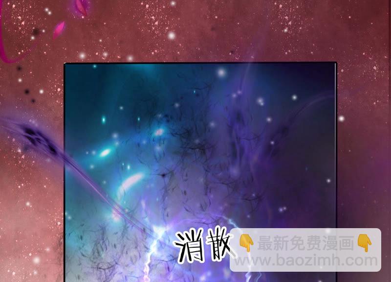 知君深情不易 - 第119話 前輩，爲何傷十五？(2/2) - 5