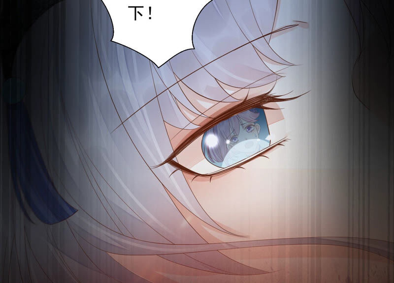 知君深情不易 - 第121話 十五是真正的人？！(2/2) - 1