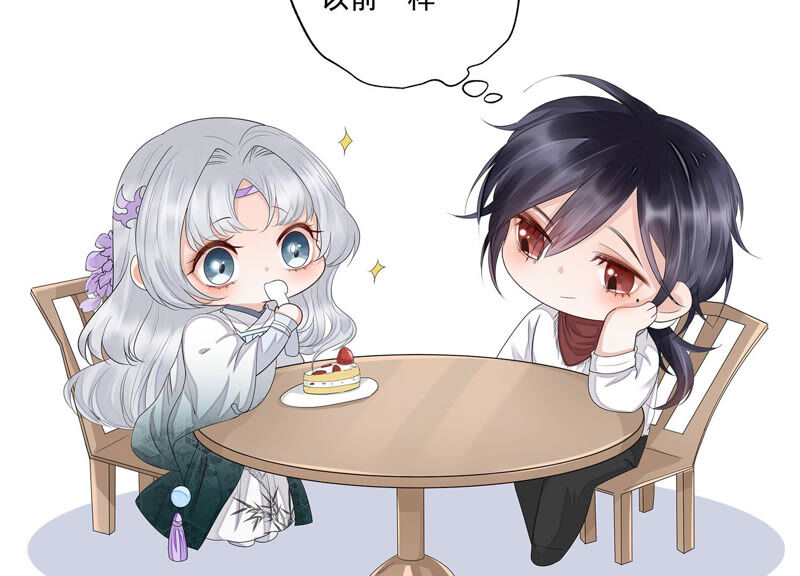 知君深情不易 - 第121話 十五是真正的人？！(2/2) - 6