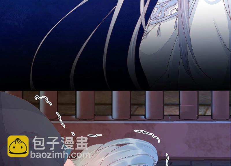 知君深情不易 - 第123話 當年的易仲沒有死(1/3) - 2