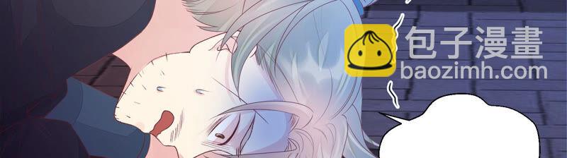 知君深情不易 - 第123話 當年的易仲沒有死(1/3) - 3