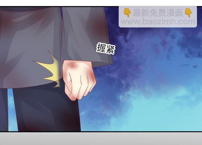 知君深情不易 - 第123話 當年的易仲沒有死(1/3) - 6