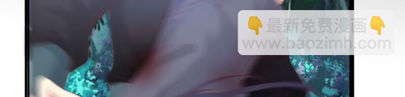 知君深情不易 - 第123話 當年的易仲沒有死(1/3) - 7