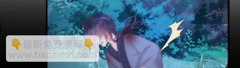 知君深情不易 - 第123話 當年的易仲沒有死(1/3) - 1