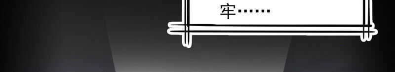 知君深情不易 - 第123話 當年的易仲沒有死(2/3) - 7