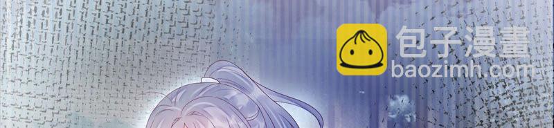 知君深情不易 - 第123話 當年的易仲沒有死(2/3) - 1